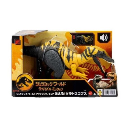 Ceratosuchops Jurassic World Wild